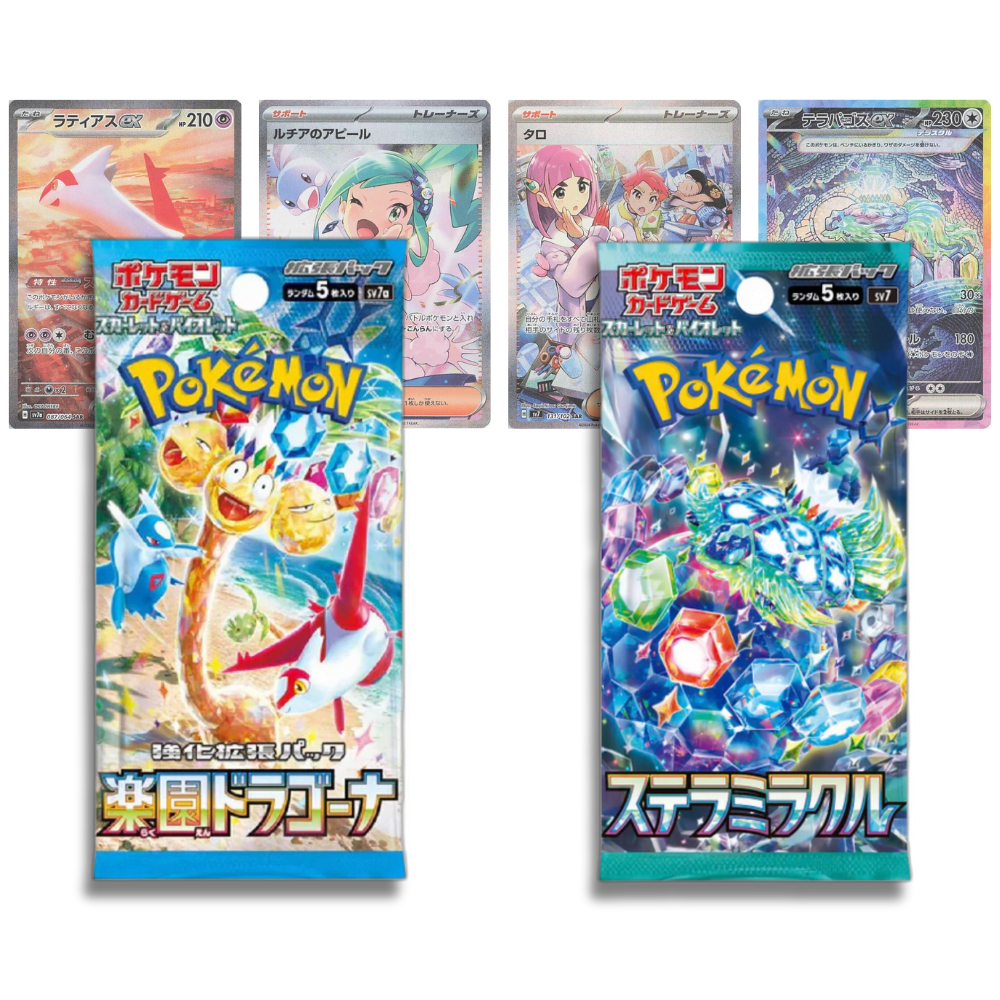 Incredible 10-Pack
