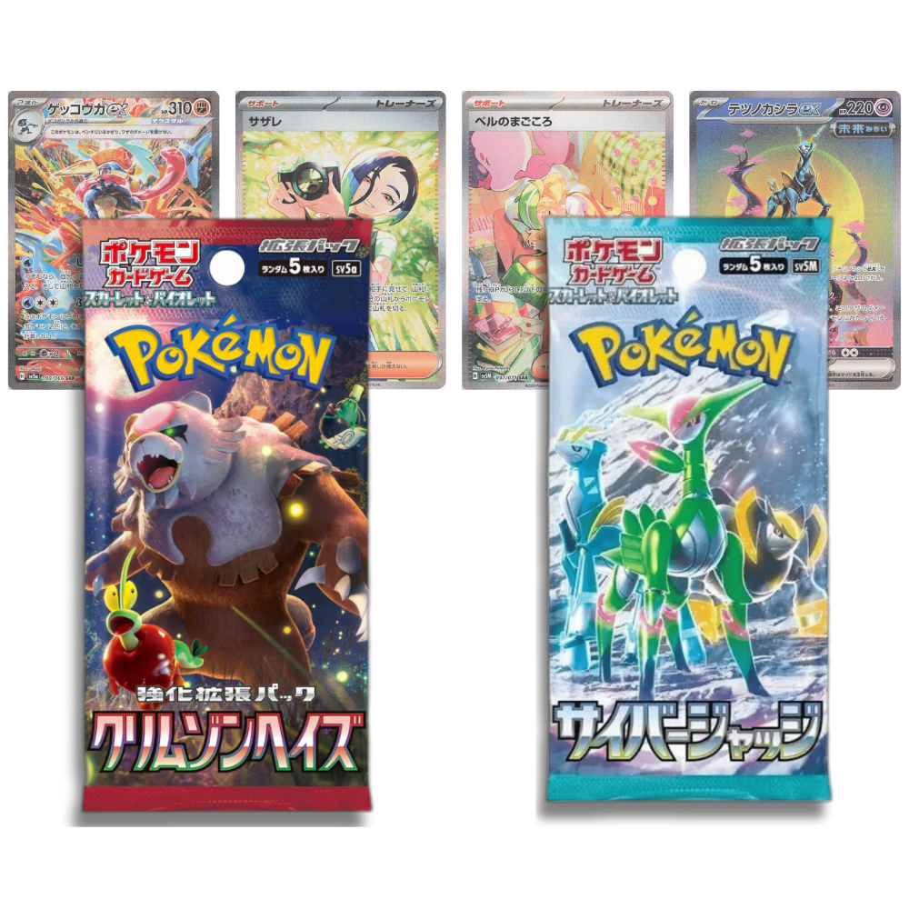 Incredible 10-Pack