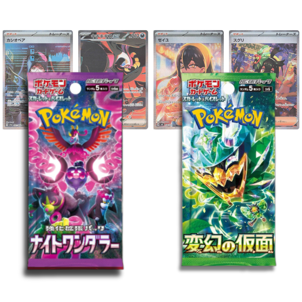 Incredible 10-Pack