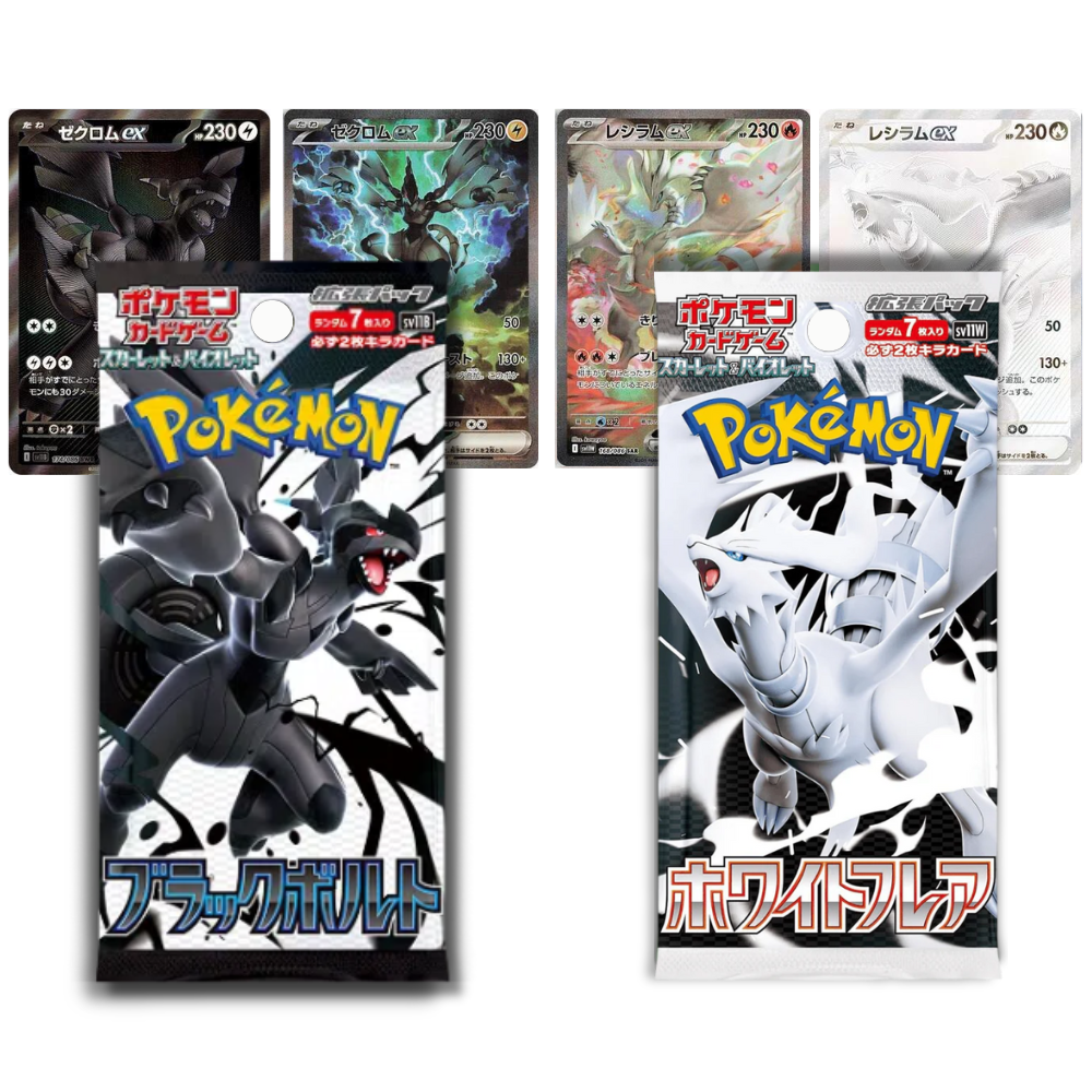 The Divine 5 bundle