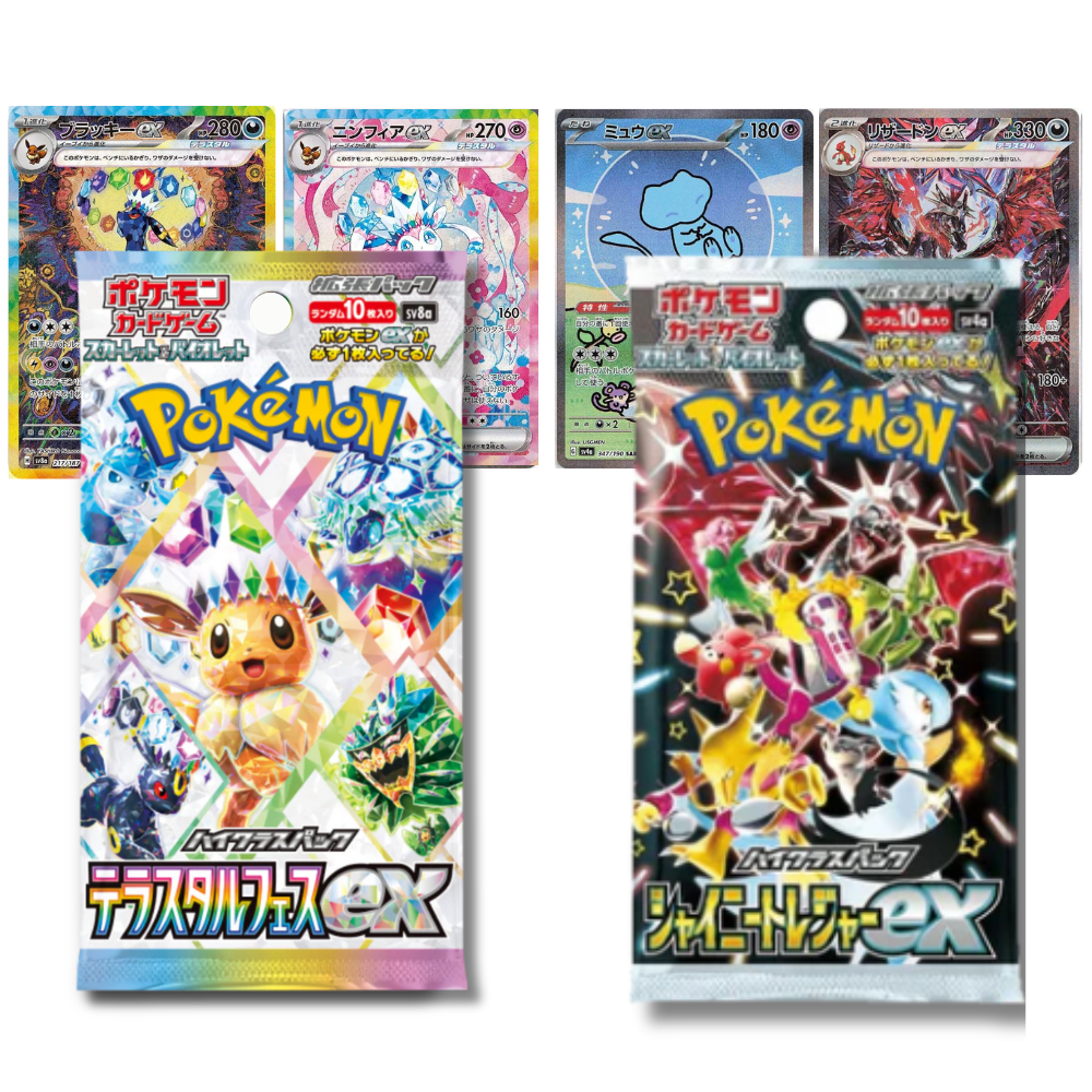 The Divine 5 bundle