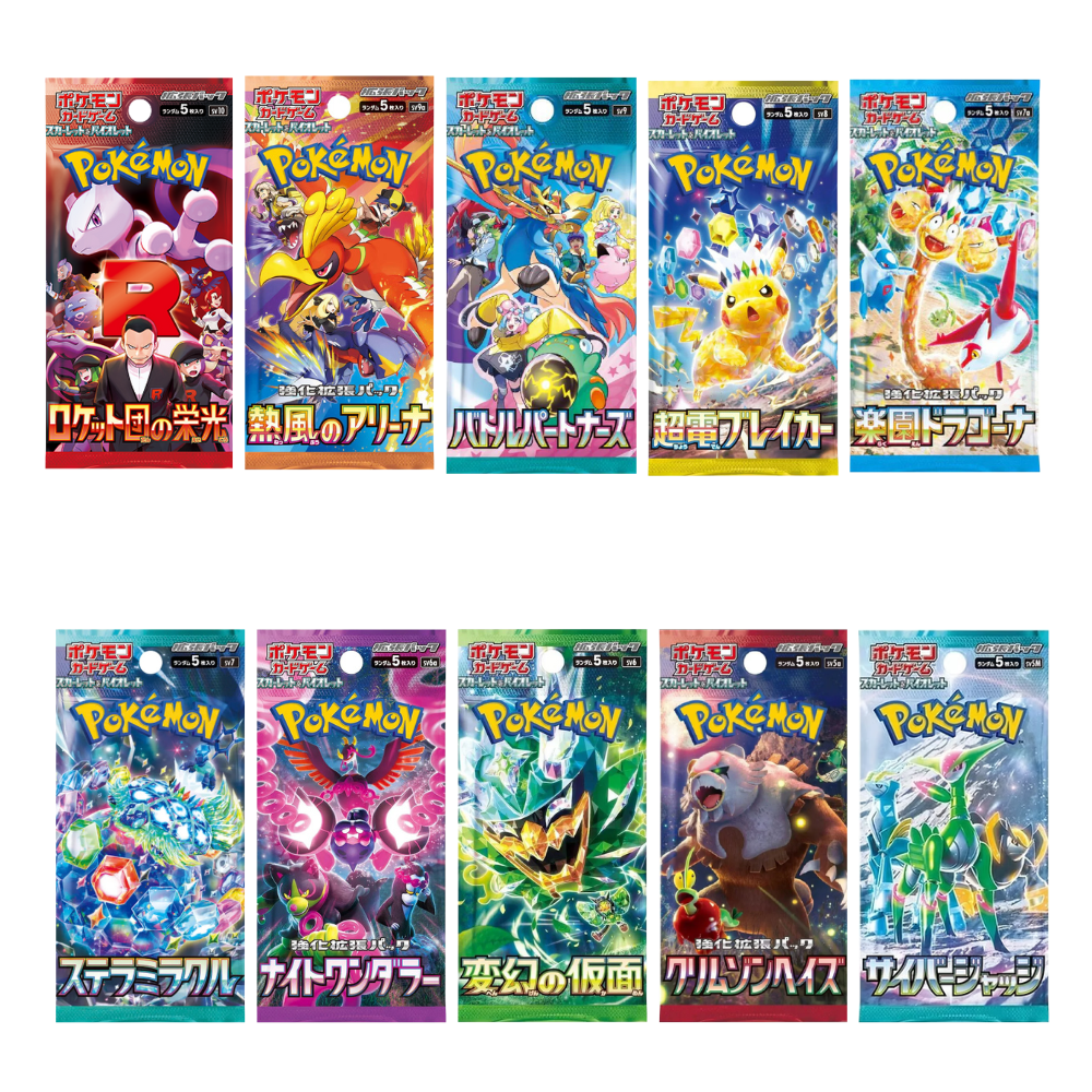Incredible 10-Pack