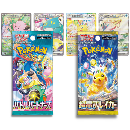 Incredible 10-Pack