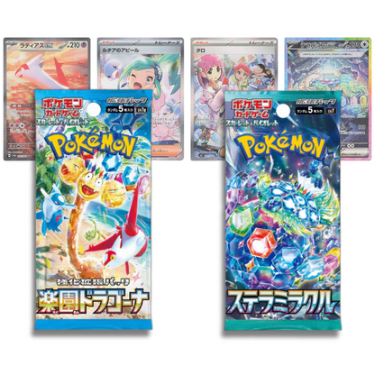 Incredible 10-Pack