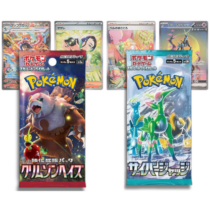 Incredible 10-Pack