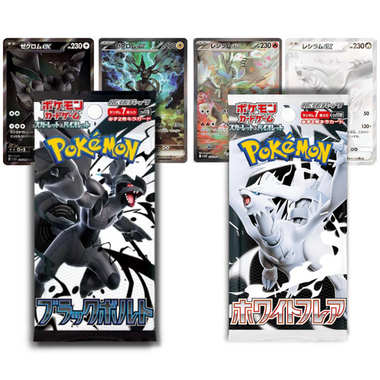 The Divine 5 bundle
