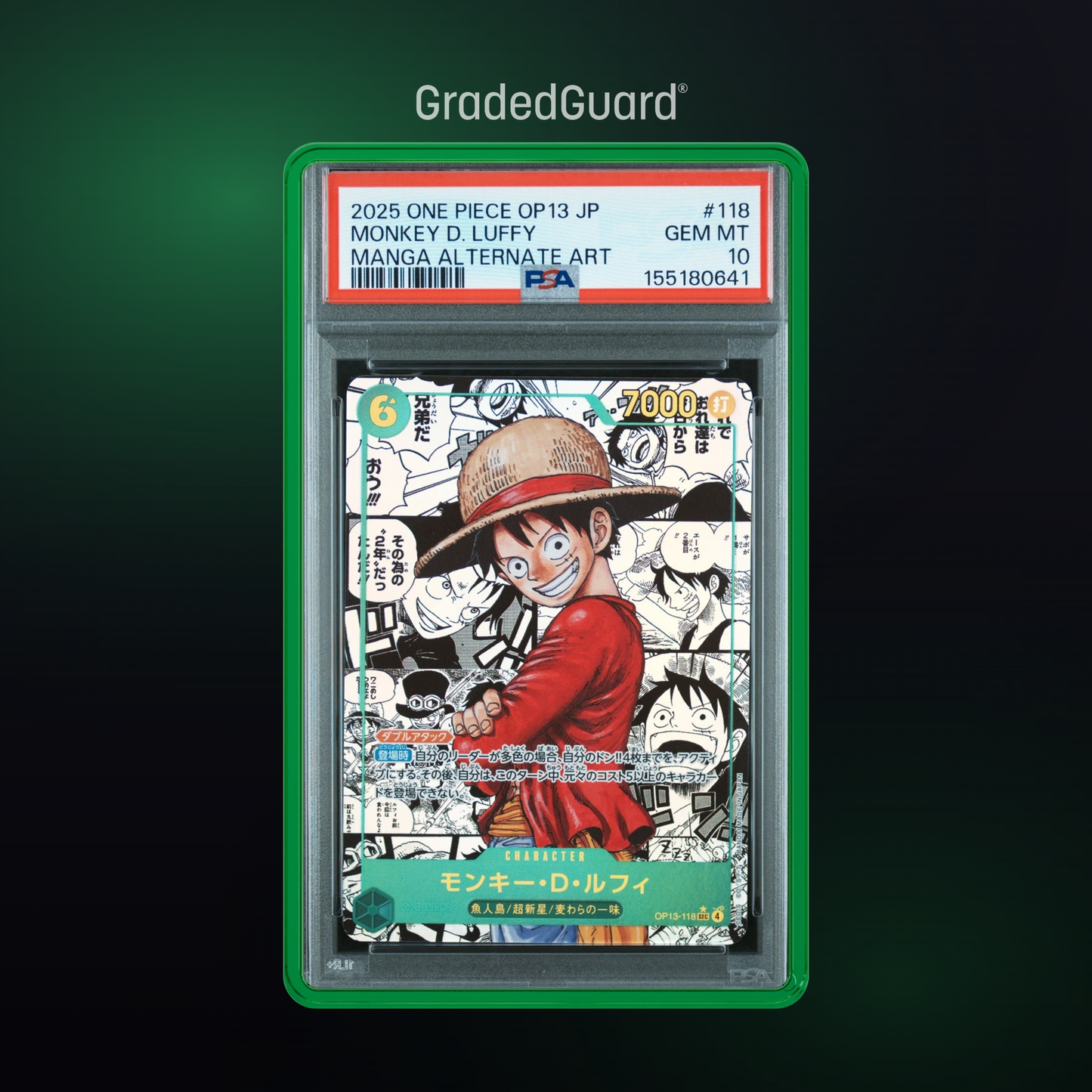 Jewel Case (PSA)