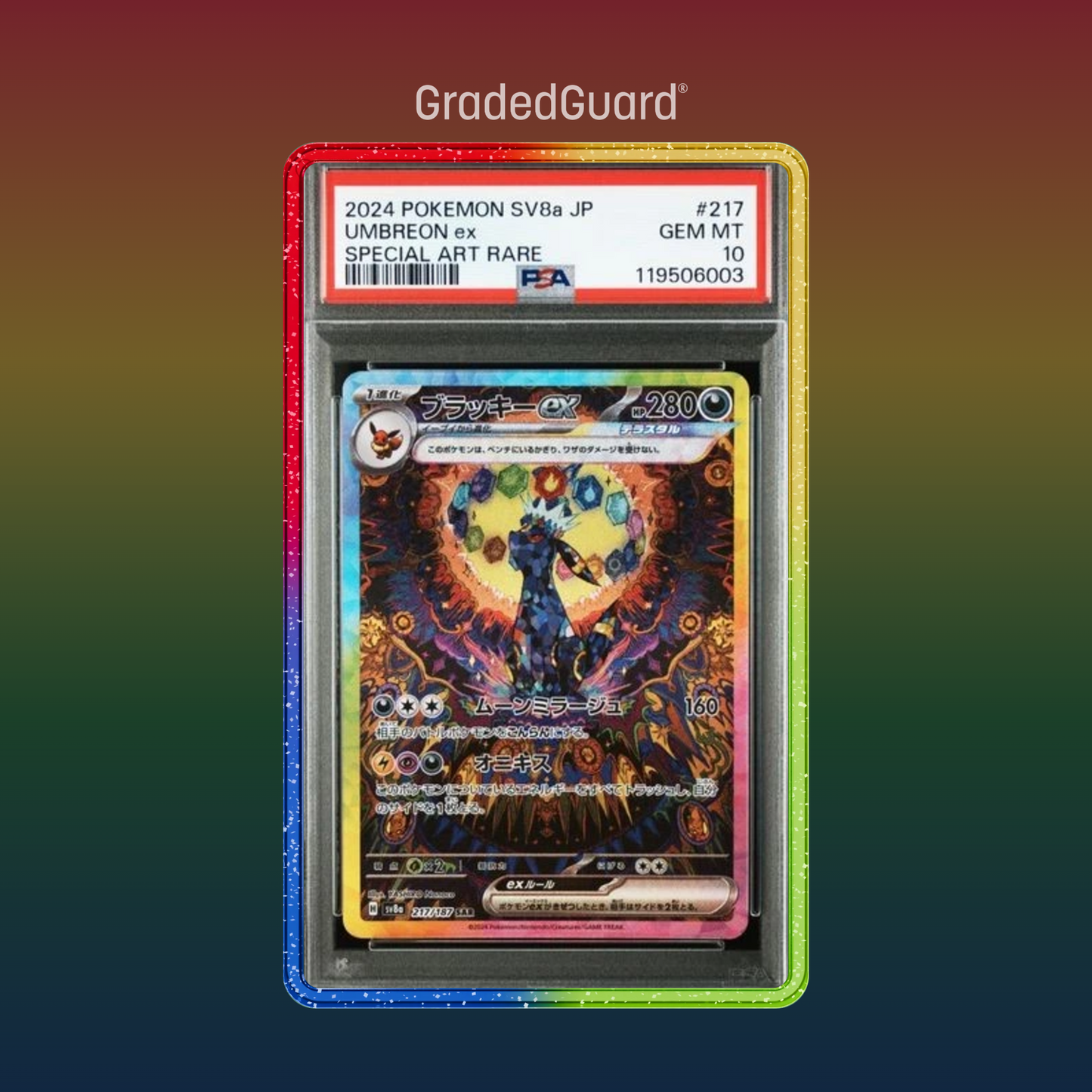 Limited Edition (PSA)