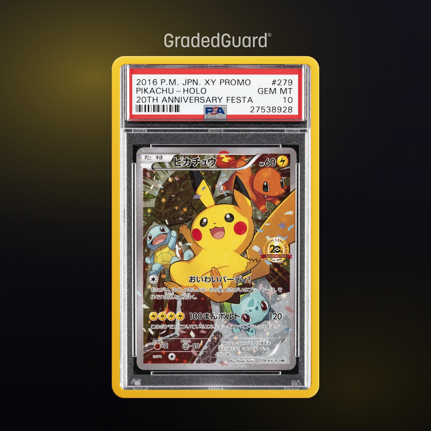 Standard (PSA)